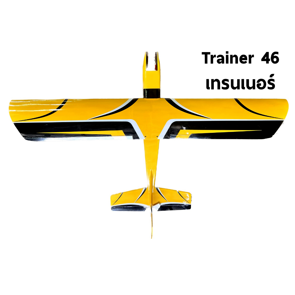 เครื่องบินตัวลำไม้ Trainer ใส่เครื่องยนต์ 46 ลายเหลือง-ดำ (ตัวลำเปล่า+อุปกรณ์)(ไม่รวมเครื่องยนต์) เครื่องบินบังคับ Rc