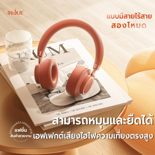 หูฟังบลูทูธ IS เสียงดี Wireless Bluetooth Stereo Headset หูฟังบลูธูทไร้สาย หูฟังบลูทูธไร้สาย ลดเสียงรบกวน ความล่าช้าต่ํา