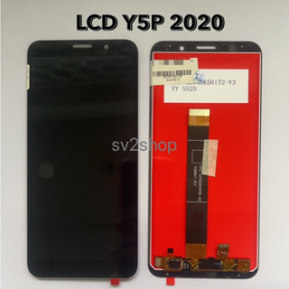 หน้าจอชุด สำหรับ Y5P LCD Y5P 2020 หน้าจอพร้อมทัสกรีน แถมฟรีชุดไขควง