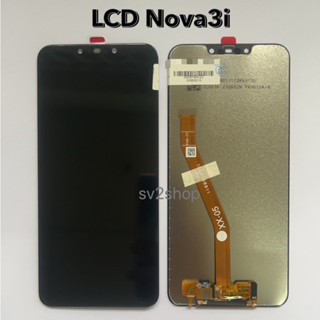 หน้าจอชุด สำหรับ Nova LCD Nova 3i หน้าจอพร้อมทัสกรีน แถมฟรีชุดไขควง