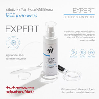 [ฟรี คลีนซิ่ง10ml] สินค้าส่งไว WE SkinCare เจลล้างหน้า เจลลดสิว ขนาด 120 ml ใช้ได้ทุกสภาพผิวและผิวแพ้ง่าย ผลิตโดย ฟาร์มา