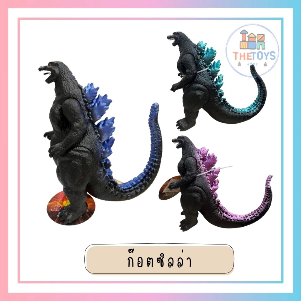 Thetoys4289【ส่งฟรี】ของเล่น (999-65) โมเดล ก๊อตซิลล่า&คิงคอง ใหญ่ ตัวใหญ่ มาใหม่ เท่มาก!