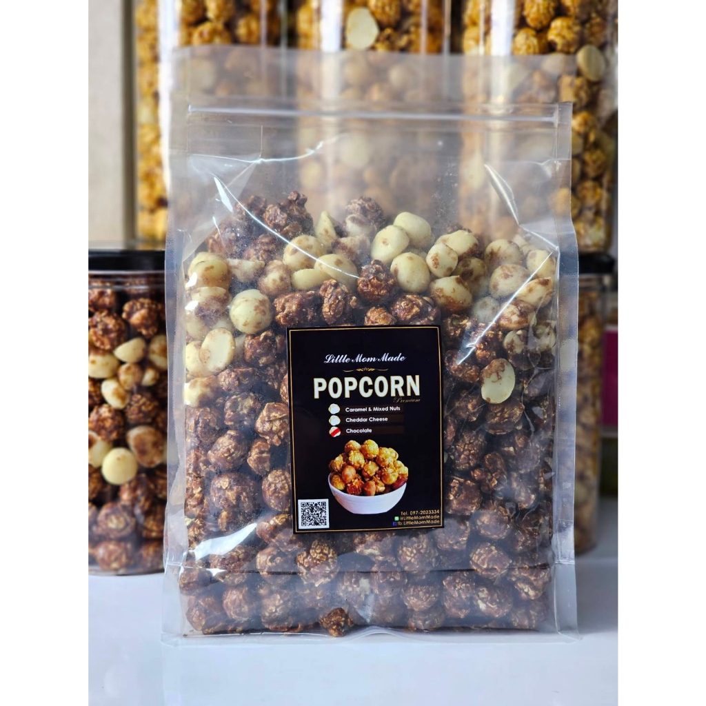 #popcorn #ป๊อบคอร์น #ป๊อบคอร์นชอคโกแลต #ชอคโกแลต #แมคคาเดเมีย