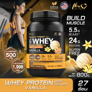 🚛ส่งฟรี ส่งไว🔥 New Life Plus Whey Protein Isolate Vanilla Flavor เวย์โปรตีน ไอโซเลต รสวานิลลา ทานง่าย ดูดซึมไว โปรตีนสูง