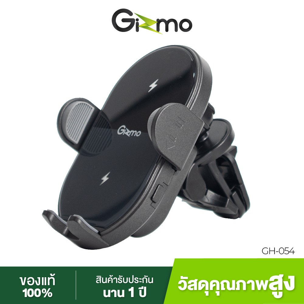 💢แท่นชาร์จโทรศัพท์ไร้สาย 15w Gizmo GH-054 แท่นชาร์จชาร์จไร้สายในรถ แท่นชาร์จมือถือในรถ carholder wir