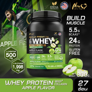 🚛ส่งฟรี🔥 New Life Plus Whey Protein Isolate Apple Flavor เวย์โปรตีน ไอโซเลต รสแอปเปิ้ล หอม ทานง่าย ซึมไว ให้โปรตีนสูง