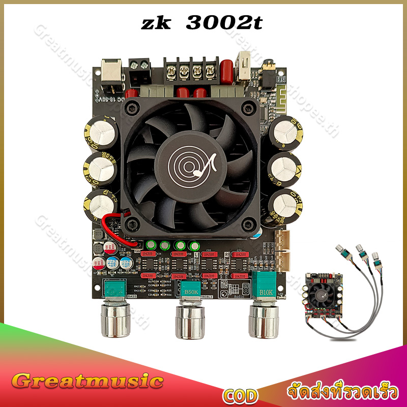 แอมป์จิ๋วบลูทูธ ZK 3002T แท้ 300W*2 บอร์ดขยายเสียง 2.0 แผ่นด้านหน้าไมโครโฟนขยายและบอร์ดถอดรหัส QCC ท