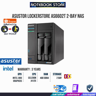 ASUSTOR LOCKERSTORE AS6602T 2-BAY NAS /ประกัน3y/BY NOTEBOOK STORE