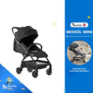 Apramo Modul mini รถเข็นเด็กพับเก็บอัตโนมัติ ใน 1 วินาที