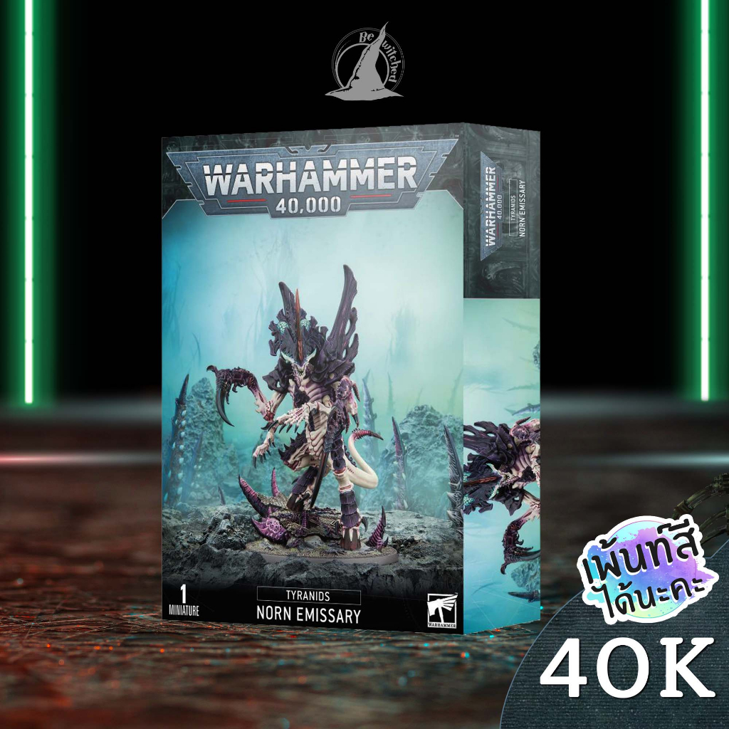 Warhammer 40k : Tyranids : Norn Emissary Bewitched