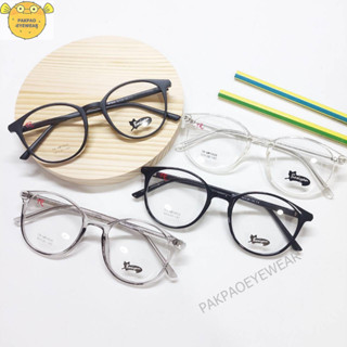 PAKAPO EYEWEAR กรอบแว่น BOSIYAN รุ่นMR5826  งานTR90 ดัดปรับขาได้ น้ำหนักเบา นำไปตัดเลนส์ได้จ้า