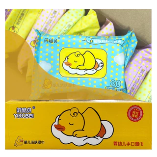 🎁Baby Wipes ทิชชู่เปียกทำความสะอาดสำหรับเด็ก ทำความสะอาดหน้าได้ 1ห่อ มี80แผ่น 【มีสินค้าพร้อมส่ง ราคาถูก】🎁