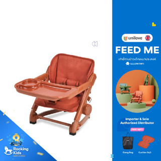 Unilove รุ่น Feed me 3in1 Booster Seat  เก้าอี้ทานข้าวแบบพกพา 3 in 1