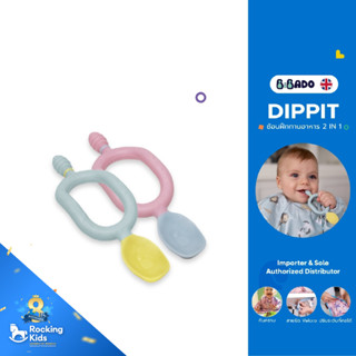 Bibado - Dippit ช้อนฝึกทานอาหาร 2 IN 1