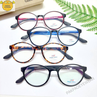 PAKPAOEYEWEARกรอบแว่นTR90 รุ่นK8309 น้ำหนักเบา ยืดหยุ่น บิดงอได้ นำไปตัดเลนส์ได้