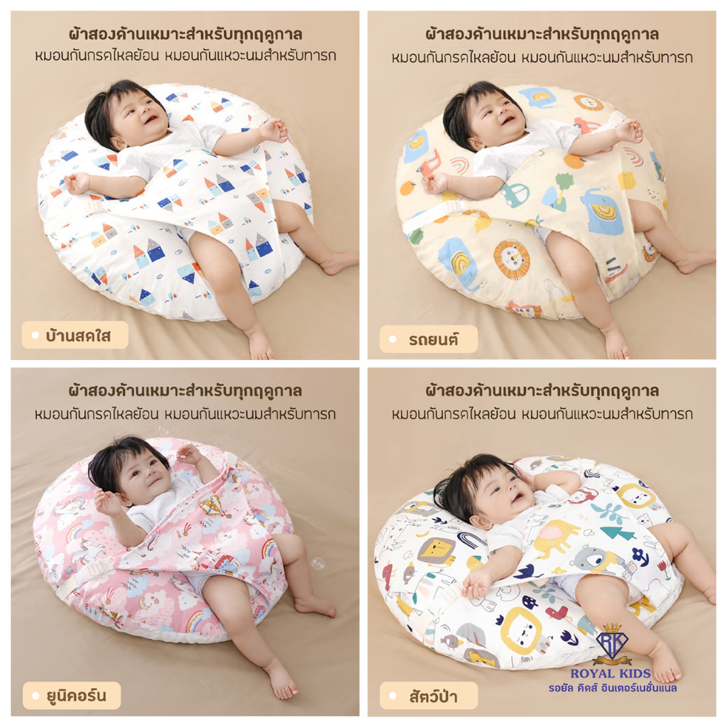 Royal kids ที่นอนกันกรดไหลย้อน ลดการแหวะนม ที่นอนสำหรับเด็กแรกเกิด   หนานุ่ม ผ้าไม่ร้อน