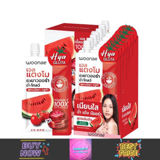 Woonae Tangmo Whitening Gel วูเน่ แตงโม ไวท์เทนนิ่ง เจล (ยกกล่อง6ซอง)