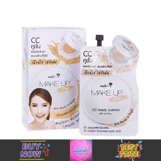 Nami Make Up Pro CC Ready Cushion นามิ เมคอัพ โปร ซีซี (ยกกล่อง6ซอง)