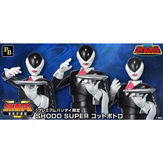 Shodo Super Cotpotros - Gosei Sentai Dairanger