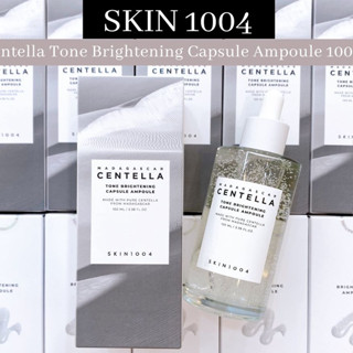 พร้อมส่ง✅ Skin1004 Madagascar Centella Tone Brightening เซนเทลล่า หน้าขาวกระจ่างใส  100ml.