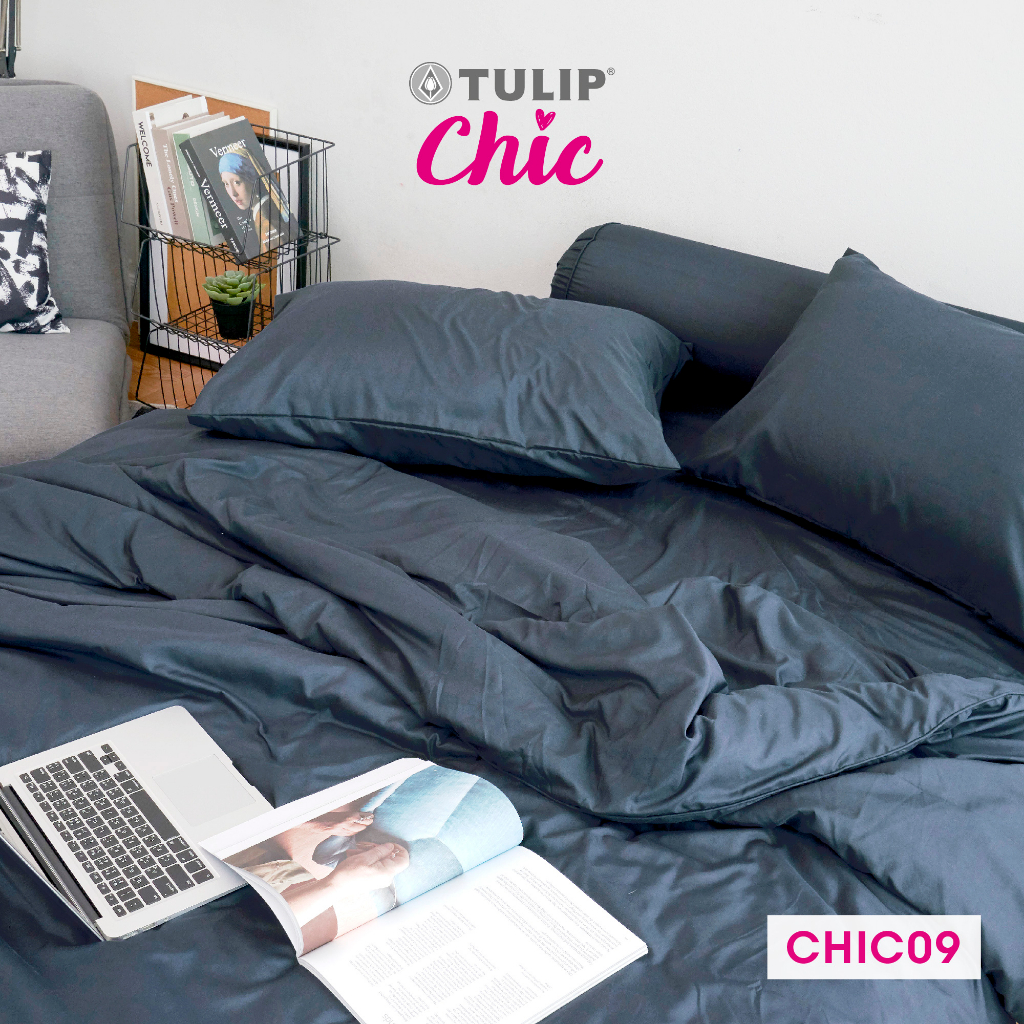 TULIP CHIC สีพื้น CHIC09 ชุดเครื่องนอน ผ้าปูที่นอน ผ้าห่มนวม สัมผัสนุ่มสบายสไตล์มินิมอล