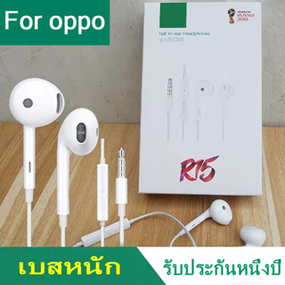 หูฟัง oppo 3.5mm R15 MH135 R17 คุณภาพสูง AAAไมโครโฟนในตัว ช่องทางซ้ายและขวา ของแท้ reno