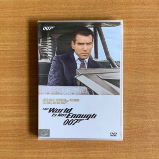 DVD : The World Is Not Enough (1999) พยัคฆ์ร้ายดับแผนครองโลก [มือ 1] James Bond 007 Pierce Brosnan ดีวีดี หนัง