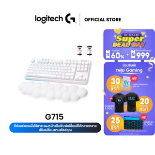 Logitech G715 WIRELESS GAMING KEYBOARD Aurora Collection คีย์บอร์ดเกมมิ่งไร้สาย พร้อมไฟ LIGHTSYNC RGB และที่วางพักฝ่ามือ - คีย์แคป อังกฤษ