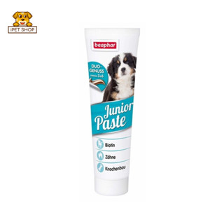 beaphar Junior Paste Duo Active Dog วิตามินรวม แบบเจล สำหรับลูกสุนัข 100g.