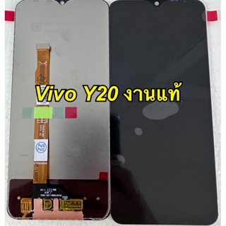 จอ LCD Display Vivo y20 y 20 งานแท้ แถม ฟิล์มกระจก +ชุดไขควง+กาว