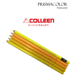 ดินสอสี Colleen (จำหน่ายแบบแยกแท่ง) กลุ่มสีเหลือง