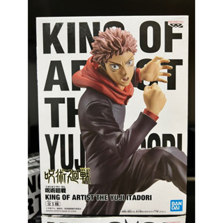 Banpresto King Of Artist The ~Yuji Itadori~Jujutsu kaisen