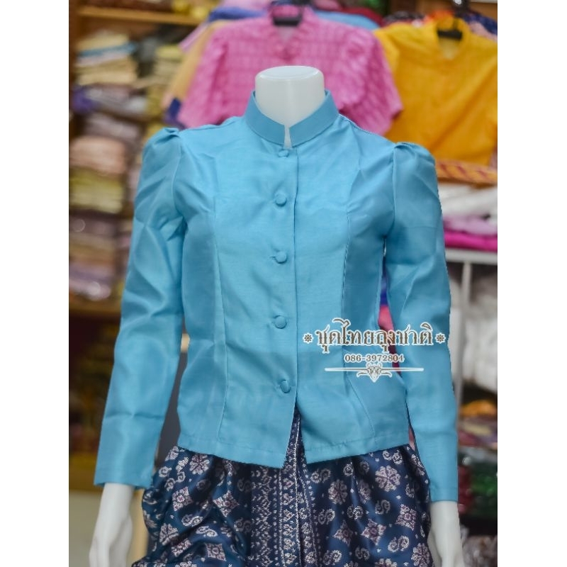 เสื้อจิตรลดาผ้าไหมนิ่ม ไม่คัน รูปที่ 3