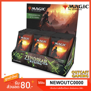 Magic the Gathering - Zendikar Rising (ZNR) - Set Booster (Box of 30 Set Booster Packs)