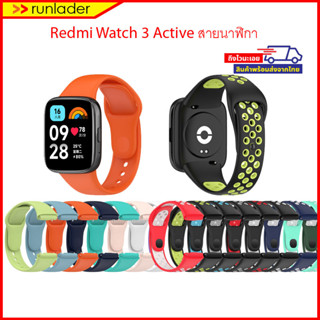 [พร้อมส่งไวจากไทย] Xiaomi Redmi Watch 3 Active สายนาฬิกา ยางซิลิโคน