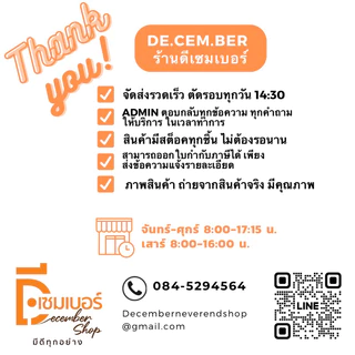 250 g. เบคกิ้งโซดา (เบลเยี่ยม) ตรานกแก้ว Solvay Bakingsoda (Sodium bicarbonate)