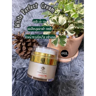 ของแท้ ครีมผักบ้านครูเมย์กรีดรหัส 2 IN 1 OVERNIGHT CREAM & MASK