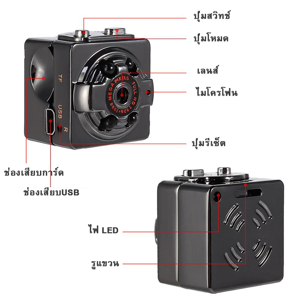 กล้องจิ๋ว ตัวเล็ก SQ8 Mini กล้องไร้สาย 1080P กล้องวงจรปิด VDO camera แบตเตอรี่บิ้วอิน กล้องไมโคร กล้องแอคชั่น