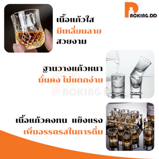 🧴 ถูกที่สุด PACKING.DD🧴G-CUP4 แก้วชอต แก้วเป็ก 14แบบ PGZ03