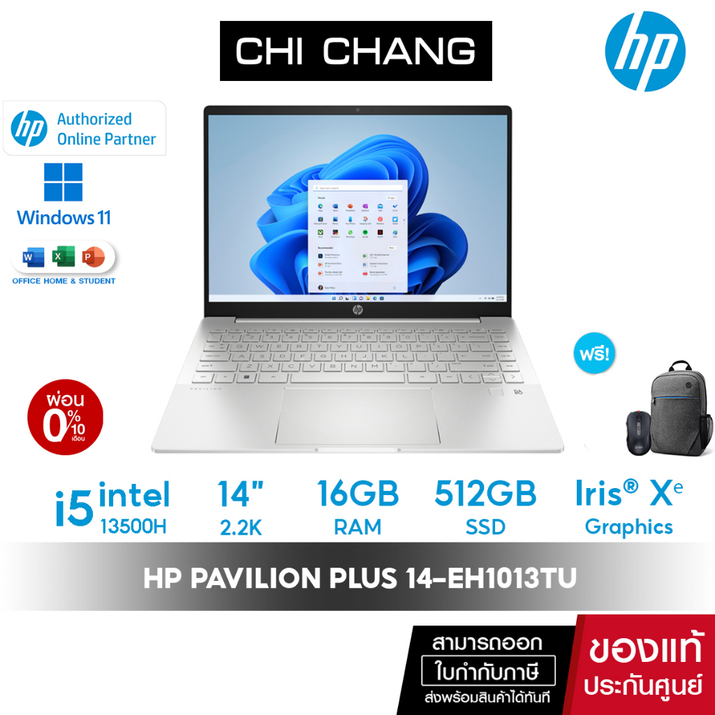 โน๊ตบุ๊ค HP Pavilion Plus Laptop 14-eh1013TU Notebook - I5-13500H / 16GB / 512GB / 14" 2