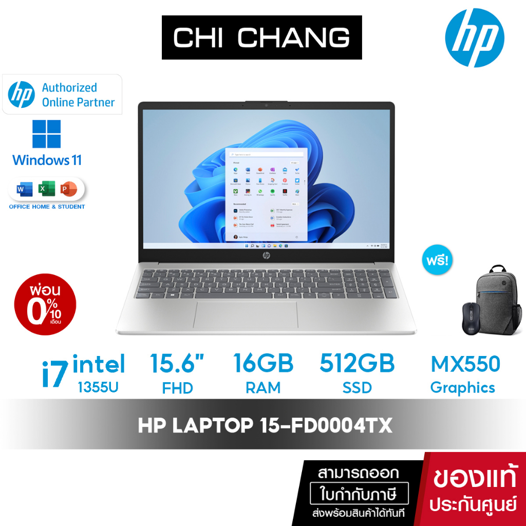 โน๊ตบุ๊ค HP Notebook LAPTOP 15-fd0004TX - i7-1355U/ 16GB/ 512GB SSD/ MX550 2GB/ 15.6" F