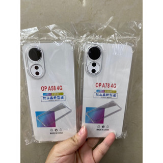 oppo A58(4g)🥰พร้​อมส่งใน🇹🇭🥰เคสใสกันกระแทกคลุมกล้อง For A58(4g)/A78(4g)