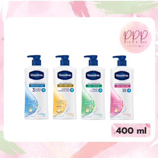 🛀Vaseline Body Wash ครีมอาบน้ำ วาสลีน 400 ml(4 สูตร)