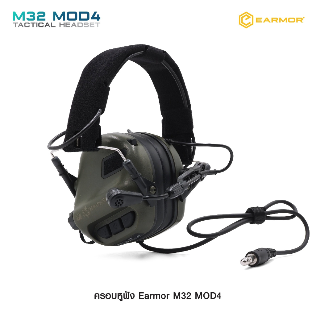 ครอบหูฟัง Earmor M32 MOD4 BY:Task Force