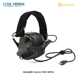 ครอบหูฟัง Earmor M32 MOD4 BY:Task Force