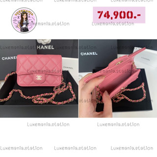 👜: New!! Chanel Card Holder Flap on Chain in Pink‼️ก่อนกดสั่งรบกวนทักมาเช็คสต๊อคก่อนนะคะ‼️