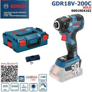 BOSCH ไขควงกระแทกไร้สาย รุ่น GDR18V-200C / SOLO / 06019G4102 กำลังสูง ขนาดกระทัดรัด ขอแท้100%