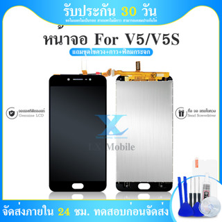 หน้าจอ VIVO V5 หน้าจอ LCD พร้อมทัชสกรีน V5 พร้อมทัชสกรีน - vivo V5s LCD Screen Display Touch Panel For vivo V5/V5s