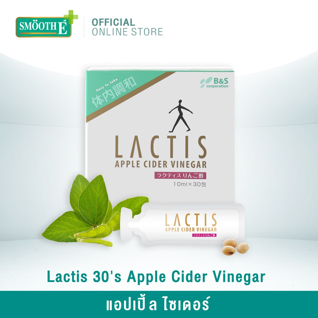 Lactis Apple Cider Vinegar 30ซอง/กล่อง อาหารเสริม เพิ่มจุลินทรีย์ดี จากญี่ปุ่น แก้ท้องผูก โพสไบโอติก (Postbiotic) แลคติส