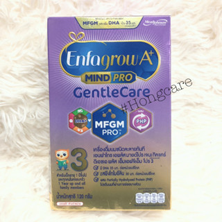 นมผง เอนฟาโกร เอพลัส มายด์โปร เจนเทิลแคร์ สูตร 3 Enfagrow A+ Mindpro Gentle Care Formula 3 ขนาด 120g